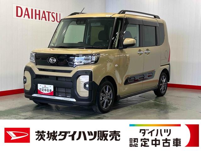 タントファンクロスダイハツ認定中古車ｌ純正ナビｌバックカメラｌドライブレコーダーｌ両側電動スライドドアｌ電動パーキングブレーキｌシートヒーターｌコーナーセンサーｌスマートアシストｌ保証／整備付（茨城県）の中古車