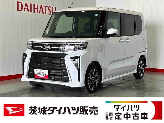 タントカスタムＸダイハツ認定中古車ｌ両側電動スライドドアｌＬＥＤヘッドライトｌ電動パーキングブレーキｌシートヒーターｌコーナーセンサーｌスマートアシストｌ保証／整備付（茨城県）の中古車