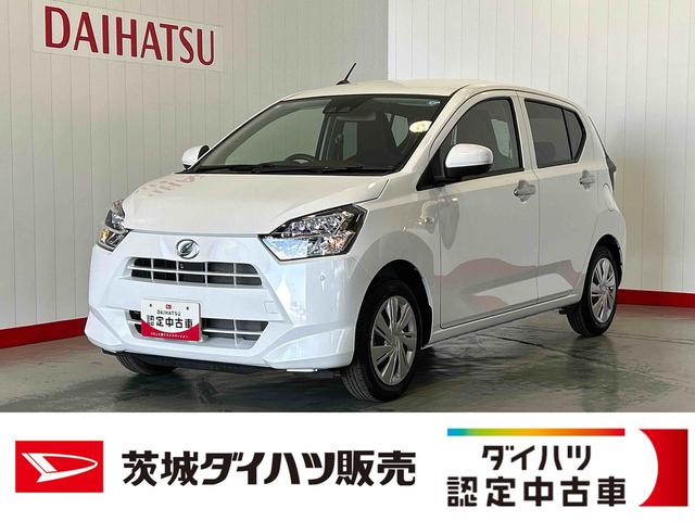 ミライースＸ　ＳＡIIIダイハツ認定中古車ｌＬＥＤヘッドライトｌキーレスエントリーｌＡＢＳｌエアバッグｌコーナーセンサーｌエアコンｌスマートアシストｌ保証／整備付（茨城県）の中古車