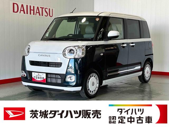 ムーヴキャンバスストライプスＧダイハツ認定中古車ｌ両側電動スライドドアｌ電動パーキングブレーキｌＬＥＤヘッドライトｌシートヒーターｌオートエアコンｌスマートアシストｌ保証／整備付（茨城県）の中古車