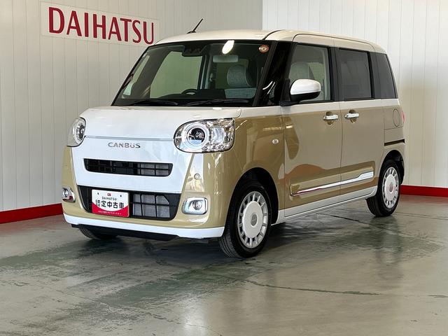 ムーヴキャンバスストライプスＧダイハツ認定中古車ｌ両側電動スライドドアｌ電動パーキングブレーキｌＬＥＤヘッドライトｌシートヒーターｌオートエアコンｌスマートアシストｌ保証／整備付（茨城県）の中古車