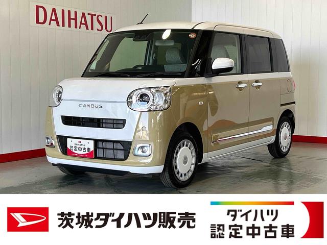 ムーヴキャンバスストライプスＧダイハツ認定中古車ｌ両側電動スライドドアｌ電動パーキングブレーキｌＬＥＤヘッドライトｌシートヒーターｌオートエアコンｌスマートアシストｌ保証／整備付（茨城県）の中古車