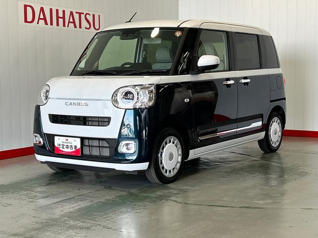 ムーヴキャンバスストライプスＧダイハツ認定中古車ｌ両側電動スライドドアｌ電動パーキングブレーキｌＬＥＤヘッドライトｌシートヒーターｌオートエアコンｌスマートアシストｌ保証／整備付（茨城県）の中古車