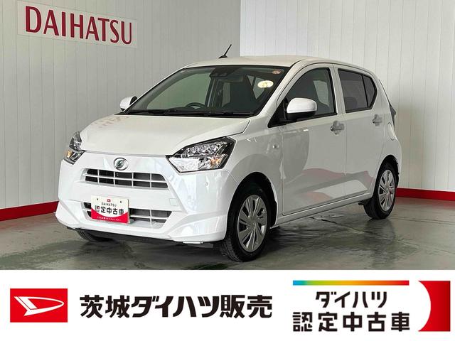 ミライースＸ　ＳＡIIIダイハツ認定中古車ｌＬＥＤヘッドライトｌキーレスエントリーｌＡＢＳｌエアバッグｌコーナーセンサーｌエアコンｌスマートアシストｌ保証／整備付（茨城県）の中古車