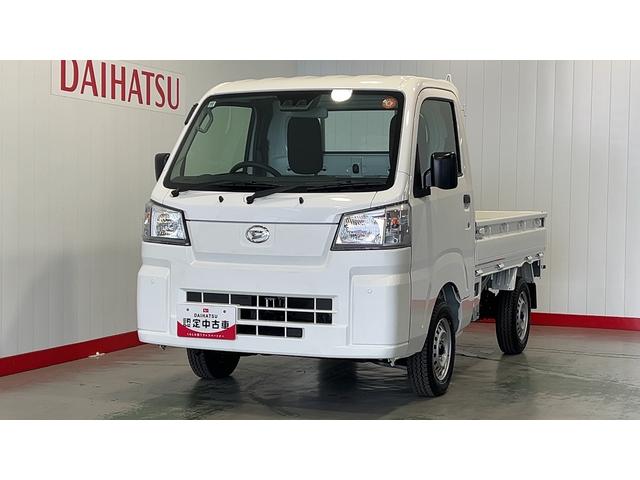 ハイゼットトラックスタンダード　農用スペシャルダイハツ認定中古車ｌＣＶＴｌ４ＷＤｌデフロックｌＡＢＳｌ荷台ライトｌエアバッグｌエアコンｌコーナーセンサーｌスマートアシストｌ保証／整備付（茨城県）の中古車