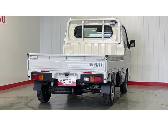 ハイゼットトラックスタンダード　農用スペシャルダイハツ認定中古車ｌＣＶＴｌ４ＷＤｌデフロックｌＡＢＳｌ荷台ライトｌエアバッグｌエアコンｌコーナーセンサーｌスマートアシストｌ保証／整備付（茨城県）の中古車