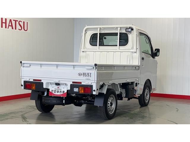 ハイゼットトラックスタンダード　農用スペシャルダイハツ認定中古車ｌＣＶＴｌ４ＷＤｌデフロックｌＡＢＳｌ荷台ライトｌエアバッグｌエアコンｌコーナーセンサーｌスマートアシストｌ保証／整備付（茨城県）の中古車