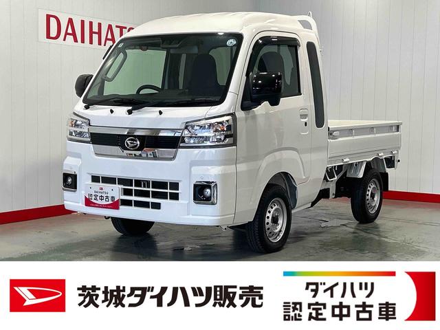 ハイゼットトラックジャンボエクストラダイハツ認定中古車ｌ５ＭＴｌ４ＷＤｌパワーウィンドウｌ電動格納ドアミラーｌ荷台ライトｌエアコンｌコーナーセンサーｌスマートアシストｌ保証／整備付（茨城県）の中古車