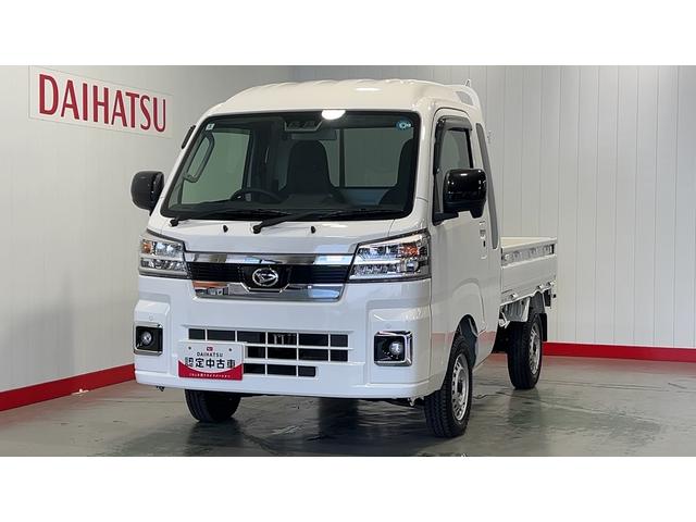 ハイゼットトラックジャンボエクストラダイハツ認定中古車ｌ５ＭＴｌ４ＷＤｌパワーウィンドウｌ電動格納ドアミラーｌ荷台ライトｌエアコンｌコーナーセンサーｌスマートアシストｌ保証／整備付（茨城県）の中古車