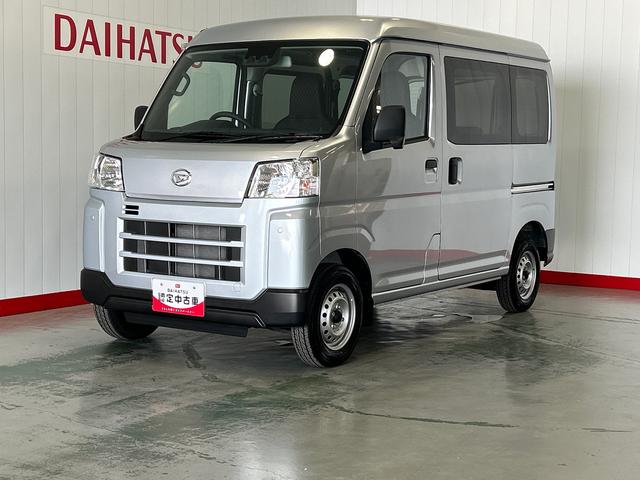 ハイゼットカーゴDXダイハツ認定中古車lキーレスlコーナーセンサーlスマートアシストlABSlエアバッグlエアコンlパワーウィンドウlリアスモークガラスl保証/整備付(茨城県)の中古車