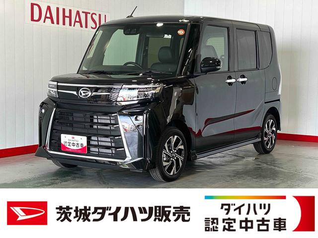 タントカスタムＸリミテッドダイハツ認定中古車ｌ両側電動スライドドアｌクルーズコントロールｌＥＴＣｌ電動パーキングブレーキｌシートヒーターｌコーナーセンサーｌスマートアシストｌ保証／整備付（茨城県）の中古車
