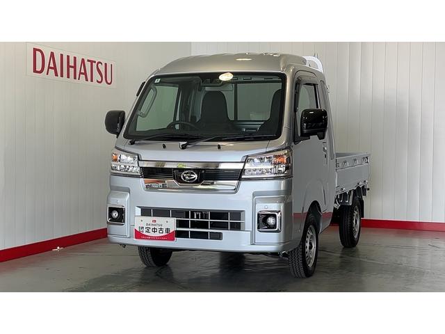 ハイゼットトラックジャンボエクストラダイハツ認定中古車lCVTl4WDlLEDヘッドライトlパワーウィンドウl電動格納ドアミラーl荷台ライトlエアコンlコーナーセンサーlスマートアシストl保証/整備付(茨城県)の中古車