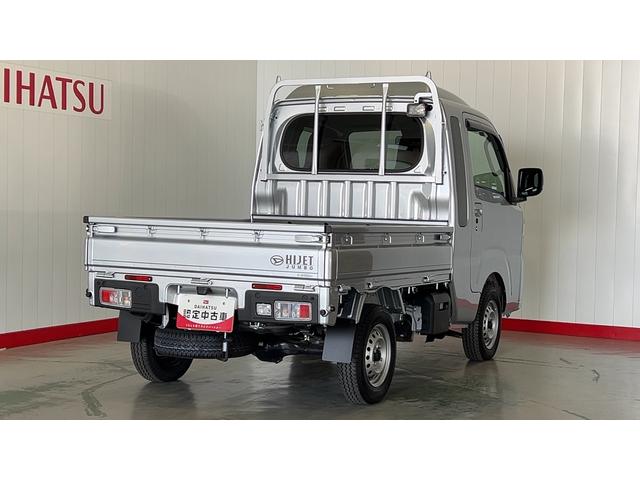 ハイゼットトラックジャンボエクストラダイハツ認定中古車lCVTl4WDlLEDヘッドライトlパワーウィンドウl電動格納ドアミラーl荷台ライトlエアコンlコーナーセンサーlスマートアシストl保証/整備付(茨城県)の中古車