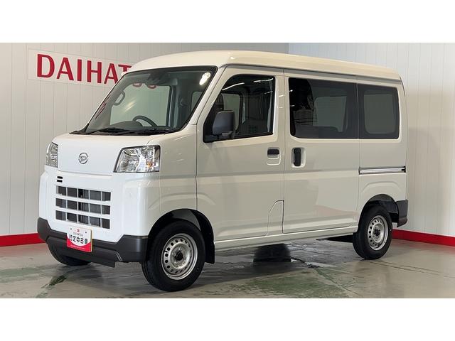 ハイゼットカーゴＤＸダイハツ認定中古車ｌキーレスｌコーナーセンサーｌスマートアシストｌＡＢＳｌエアバッグｌエアコンｌパワーウィンドウｌリアスモークガラスｌ保証／整備付（茨城県）の中古車