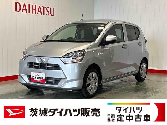ミライースX SAIIIダイハツ認定中古車lLEDヘッドライトlキーレスエントリーlABSlエアバッグlコーナーセンサーlエアコンlスマートアシストl保証/整備付(茨城県)の中古車