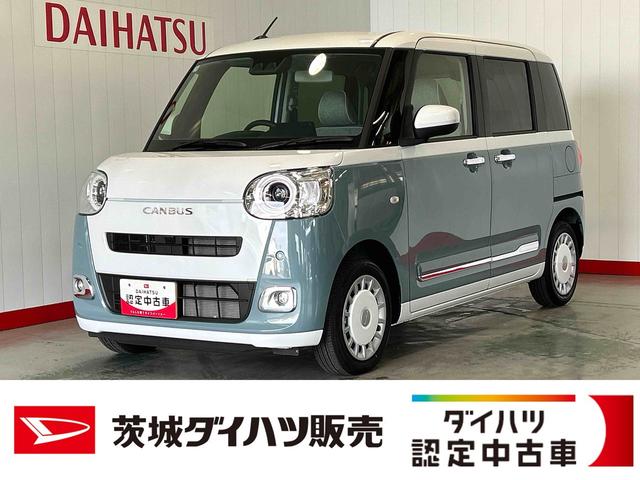 ムーヴキャンバスストライプスGダイハツ認定中古車l両側電動スライドドアl電動パーキングブレーキlLEDヘッドライトlシートヒーターlオートエアコンlスマートアシストl保証/整備付(茨城県)の中古車