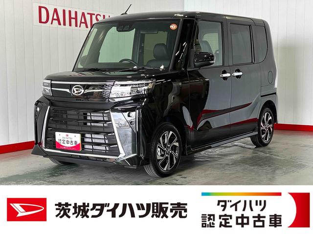 タントカスタムXリミテッドダイハツ認定中古車l両側電動スライドドアl電動パーキングブレーキlLEDヘッドライトlシートヒーターlクルーズコントロールlキーフリーlコーナーセンサーlスマートアシストl保証/整備付(茨城県)の中古車