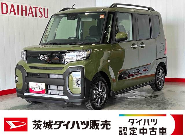 タントファンクロスリミテッドダイハツ認定中古車lクルーズコントロールlETCl両側電動スライドドアl電動パーキングブレーキlLEDヘッドライトlシートヒーターlコーナーセンサーlスマートアシストl保証/整備付(茨城県)の中古車