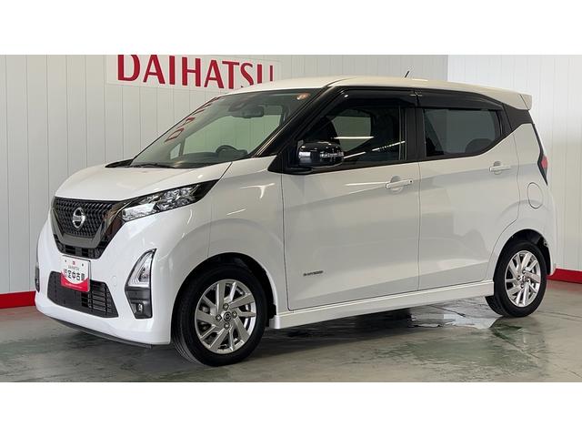 デイズハイウェイスター　ＸアーバンクロムプロパイロットＥＤダイハツ認定中古車ｌナビｌアルミホイルドライブレコーダーｌ衝突被害軽減ブレーキｌキーフリーｌＬＥＤヘッドライトｌエアバッグｌオートエアコンｌ保証／整備付（茨城県）の中古車