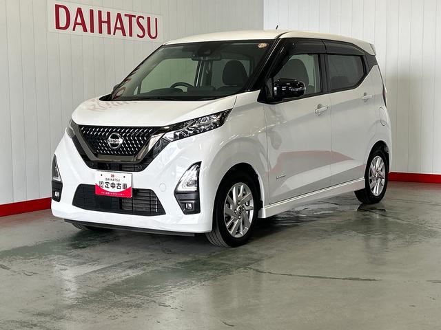 デイズハイウェイスター　ＸアーバンクロムプロパイロットＥＤダイハツ認定中古車ｌナビｌアルミホイルドライブレコーダーｌ衝突被害軽減ブレーキｌキーフリーｌＬＥＤヘッドライトｌエアバッグｌオートエアコンｌ保証／整備付（茨城県）の中古車