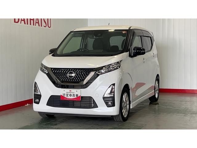 デイズハイウェイスター　ＸアーバンクロムプロパイロットＥＤダイハツ認定中古車ｌナビｌアルミホイルドライブレコーダーｌ衝突被害軽減ブレーキｌキーフリーｌＬＥＤヘッドライトｌエアバッグｌオートエアコンｌ保証／整備付（茨城県）の中古車