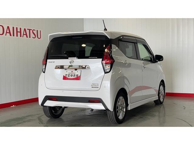 デイズハイウェイスター　ＸアーバンクロムプロパイロットＥＤダイハツ認定中古車ｌナビｌアルミホイルドライブレコーダーｌ衝突被害軽減ブレーキｌキーフリーｌＬＥＤヘッドライトｌエアバッグｌオートエアコンｌ保証／整備付（茨城県）の中古車