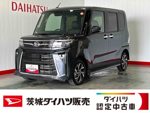 タントカスタムXリミテッドダイハツ認定中古車lクルーズコントロールlETCl両側電動スライドドアl電動パーキングブレーキlLEDヘッドライトlシートヒーターlコーナーセンサーlスマートアシストl保証/整備付(茨城県)の中古車