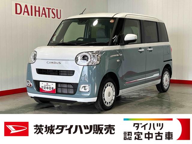 ムーヴキャンバスストライプスＧダイハツ認定中古車ｌ両側電動スライドドアｌ電動パーキングブレーキｌＬＥＤヘッドライトｌシートヒーターｌオートエアコンｌスマートアシストｌ保証／整備付（茨城県）の中古車