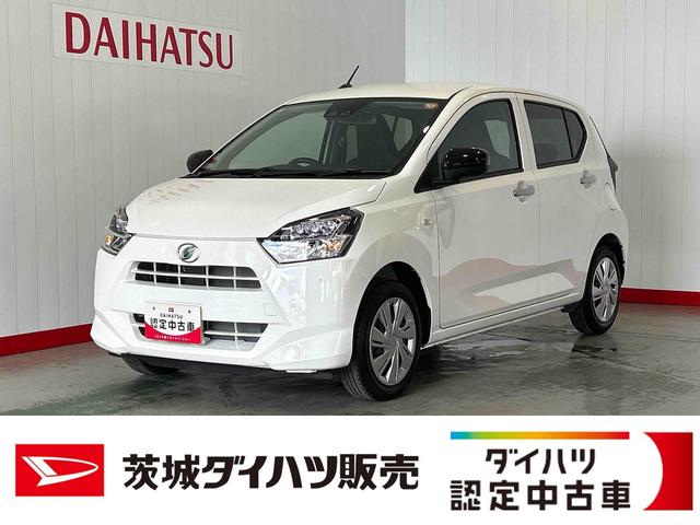 ミライースＸ　ＳＡIIIダイハツ認定中古車ｌＬＥＤヘッドライトｌキーレスエントリーｌＡＢＳｌエアバッグｌコーナーセンサーｌエアコンｌスマートアシストｌ保証／整備付（茨城県）の中古車