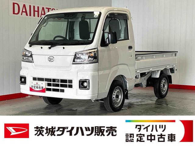 ハイゼットトラックスタンダードダイハツ認定中古車lCVTl4WDlLEDヘッドライトlフォグランプl荷台ライトlエアコンlドライブレコーダーlコーナーセンサーlスマートアシストl保証/整備付(茨城県)の中古車