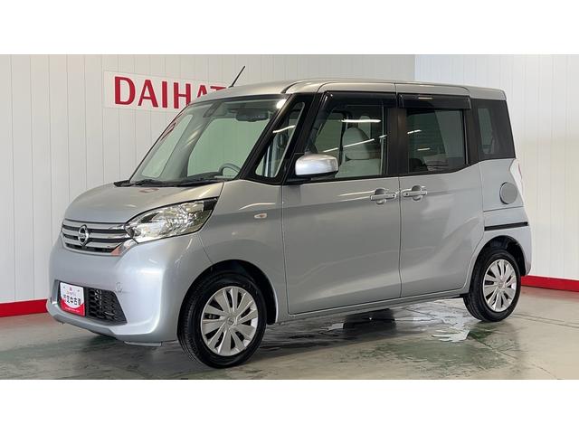 デイズルークスＸダイハツ認定中古車ｌナビｌパノラマモニターｌ片側電動スライドドアｌキーフリーｌオートエアコンｌ被害軽減ブレーキｌ保証／整備付（茨城県）の中古車