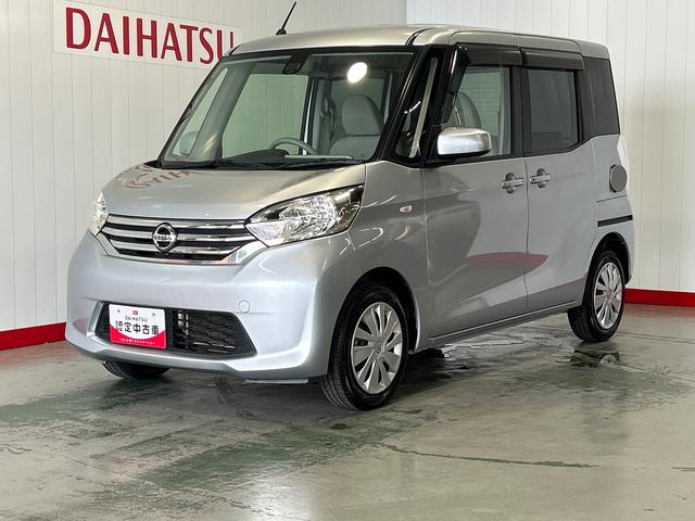 デイズルークスＸダイハツ認定中古車ｌナビｌパノラマモニターｌ片側電動スライドドアｌキーフリーｌオートエアコンｌ被害軽減ブレーキｌ保証／整備付（茨城県）の中古車