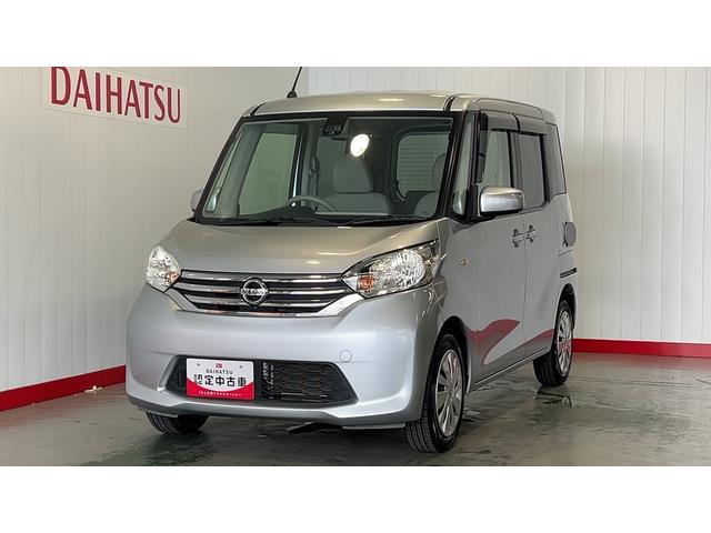 デイズルークスＸダイハツ認定中古車ｌナビｌパノラマモニターｌ片側電動スライドドアｌキーフリーｌオートエアコンｌ被害軽減ブレーキｌ保証／整備付（茨城県）の中古車