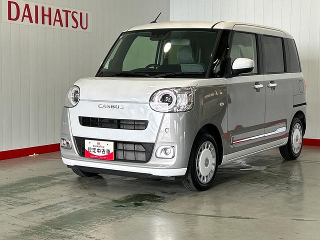 ムーヴキャンバスストライプスGダイハツ認定中古車l両側電動スライドドアl電動パーキングブレーキlLEDヘッドライトlシートヒーターlオートエアコンlスマートアシストl保証/整備付(茨城県)の中古車