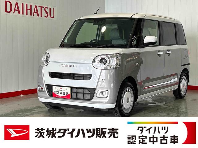 ムーヴキャンバスストライプスGダイハツ認定中古車l両側電動スライドドアl電動パーキングブレーキlLEDヘッドライトlシートヒーターlオートエアコンlスマートアシストl保証/整備付(茨城県)の中古車
