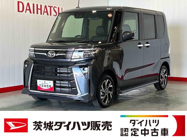 タントカスタムXリミテッドダイハツ認定中古車lクルーズコントロールlETClLEDヘッドライトlキーフリーl両側電動スライドドアl電動パーキングブレーキlシートヒーターlコーナーセンサーlスマートアシストl保証/整備付(茨城県)の中古車