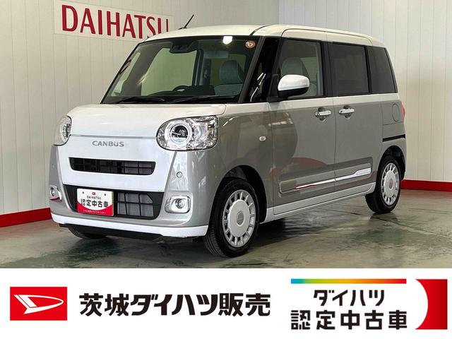 ムーヴキャンバスストライプスＧダイハツ認定中古車ｌ両側電動スライドドアｌ電動パーキングブレーキｌＬＥＤヘッドライトｌシートヒーターｌオートエアコンｌスマートアシストｌ保証／整備付（茨城県）の中古車