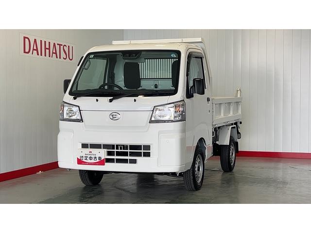 ハイゼットトラック多目的ダンプダイハツ認定中古車ｌＣＶＴｌ電動多目的ダンプｌホイスト方式リンクアーム式ｌ４ＷＤｌＡＢＳｌ荷台ライトｌエアバッグｌエアコンｌコーナーセンサーｌスマートアシストｌ保証／整備付（茨城県）の中古車