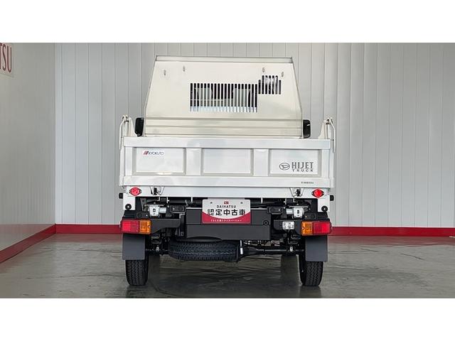 ハイゼットトラック多目的ダンプダイハツ認定中古車ｌＣＶＴｌ電動多目的ダンプｌホイスト方式リンクアーム式ｌ４ＷＤｌＡＢＳｌ荷台ライトｌエアバッグｌエアコンｌコーナーセンサーｌスマートアシストｌ保証／整備付（茨城県）の中古車