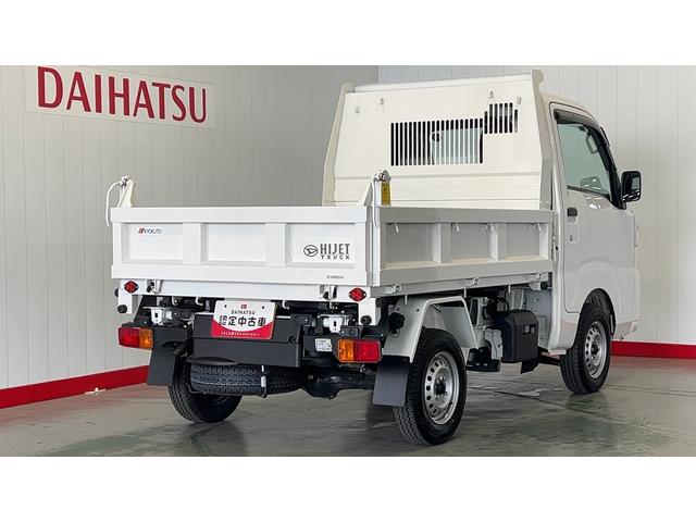 ハイゼットトラック多目的ダンプダイハツ認定中古車ｌＣＶＴｌ電動多目的ダンプｌホイスト方式リンクアーム式ｌ４ＷＤｌＡＢＳｌ荷台ライトｌエアバッグｌエアコンｌコーナーセンサーｌスマートアシストｌ保証／整備付（茨城県）の中古車