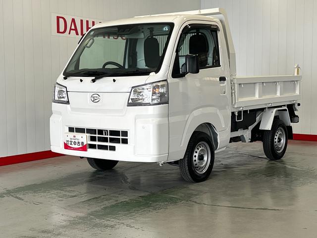 ハイゼットトラック多目的ダンプダイハツ認定中古車ｌＣＶＴｌ電動多目的ダンプｌホイスト方式リンクアーム式ｌ４ＷＤｌＡＢＳｌ荷台ライトｌエアバッグｌエアコンｌコーナーセンサーｌスマートアシストｌ保証／整備付（茨城県）の中古車