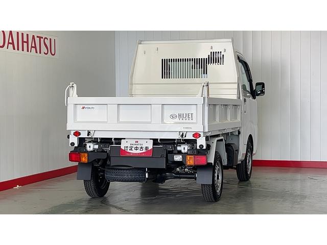 ハイゼットトラック多目的ダンプダイハツ認定中古車ｌＣＶＴｌ電動多目的ダンプｌホイスト方式リンクアーム式ｌ４ＷＤｌＡＢＳｌ荷台ライトｌエアバッグｌエアコンｌコーナーセンサーｌスマートアシストｌ保証／整備付（茨城県）の中古車