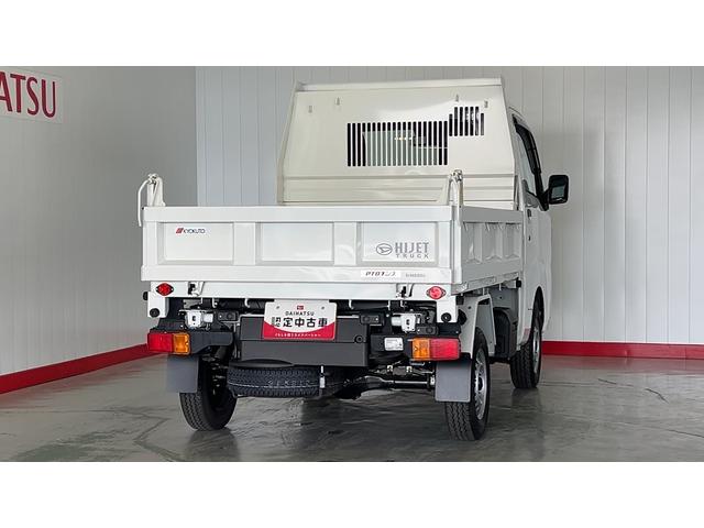 ハイゼットトラック多目的ダンプダイハツ認定中古車ｌ５ＭＴｌホイスト方式リンクアーム式ＰＴＯダンプｌ４ＷＤｌＨｉ−Ｌｏｗ切り替えｌＡＢＳｌ荷台ライトｌエアバッグｌエアコンｌコーナーセンサーｌスマートアシストｌ保証／整備付（茨城県）の中古車