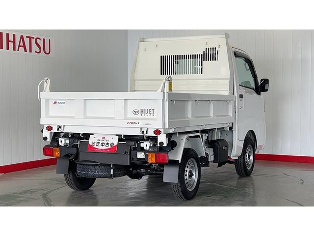 ハイゼットトラック多目的ダンプダイハツ認定中古車ｌ５ＭＴｌホイスト方式リンクアーム式ＰＴＯダンプｌ４ＷＤｌＨｉ−Ｌｏｗ切り替えｌＡＢＳｌ荷台ライトｌエアバッグｌエアコンｌコーナーセンサーｌスマートアシストｌ保証／整備付（茨城県）の中古車