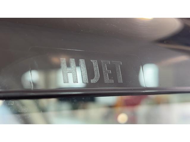ハイゼットトラック多目的ダンプダイハツ認定中古車ｌ５ＭＴｌホイスト方式リンクアーム式ＰＴＯダンプｌ４ＷＤｌＨｉ−Ｌｏｗ切り替えｌＡＢＳｌ荷台ライトｌエアバッグｌエアコンｌコーナーセンサーｌスマートアシストｌ保証／整備付（茨城県）の中古車