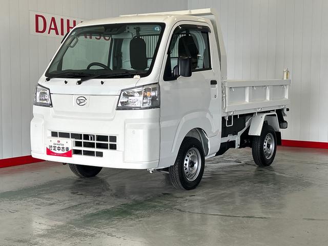 ハイゼットトラック多目的ダンプダイハツ認定中古車ｌ５ＭＴｌホイスト方式リンクアーム式ＰＴＯダンプｌ４ＷＤｌＨｉ−Ｌｏｗ切り替えｌＡＢＳｌ荷台ライトｌエアバッグｌエアコンｌコーナーセンサーｌスマートアシストｌ保証／整備付（茨城県）の中古車