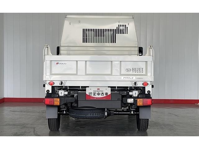 ハイゼットトラック多目的ダンプダイハツ認定中古車ｌ５ＭＴｌホイスト方式リンクアーム式ＰＴＯダンプｌ４ＷＤｌＨｉ−Ｌｏｗ切り替えｌＡＢＳｌ荷台ライトｌエアバッグｌエアコンｌコーナーセンサーｌスマートアシストｌ保証／整備付（茨城県）の中古車