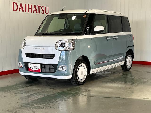 ムーヴキャンバスストライプスGダイハツ認定中古車l両側電動スライドドアl電動パーキングブレーキlキーフリーシステムlLEDヘッドライトlシートヒーターlオートエアコンlスマートアシストl保証/整備付(茨城県)の中古車