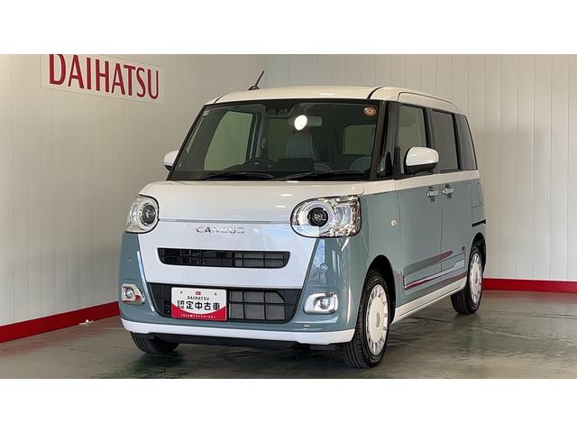 ムーヴキャンバスストライプスGダイハツ認定中古車l両側電動スライドドアl電動パーキングブレーキlキーフリーシステムlLEDヘッドライトlシートヒーターlオートエアコンlスマートアシストl保証/整備付(茨城県)の中古車