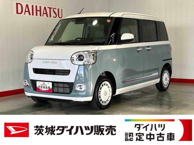 ムーヴキャンバスストライプスGダイハツ認定中古車l両側電動スライドドアl電動パーキングブレーキlキーフリーシステムlLEDヘッドライトlシートヒーターlオートエアコンlスマートアシストl保証/整備付(茨城県)の中古車